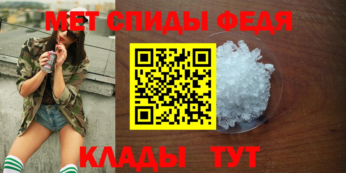 АМФЕТАМИН VHQ Нефтекамск