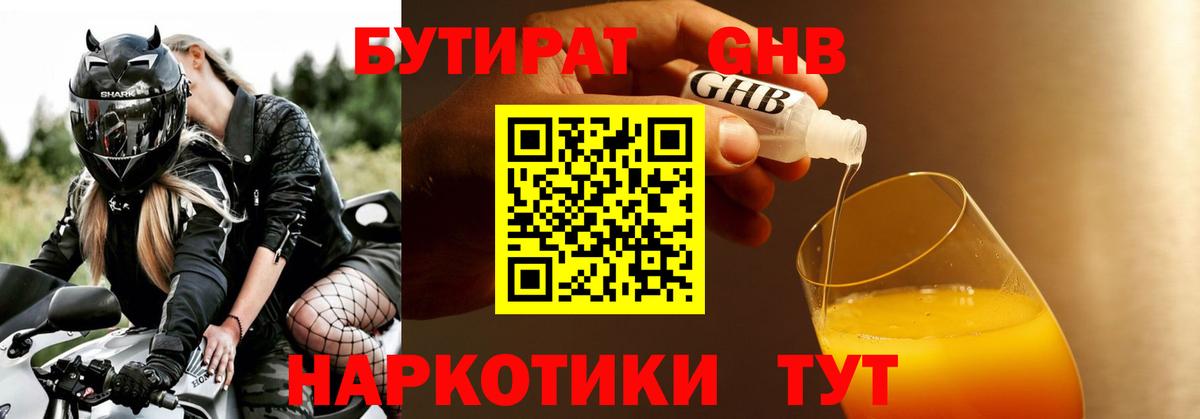 Героин Нефтекамск