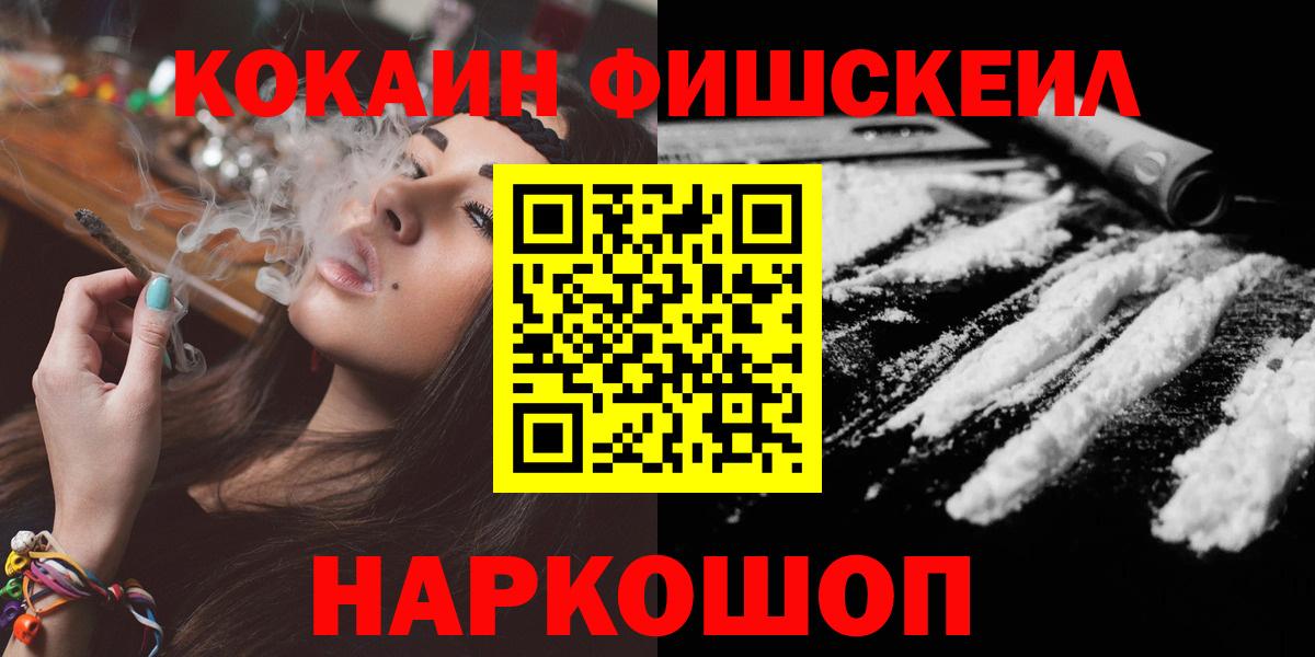 Cocaine 99%  Вход с VPN  Нефтекамск  COCAIN Колумбийский 