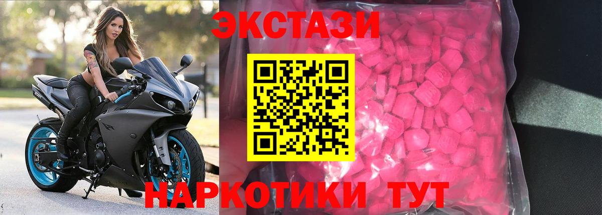ЭКСТАЗИ бентли Нефтекамск