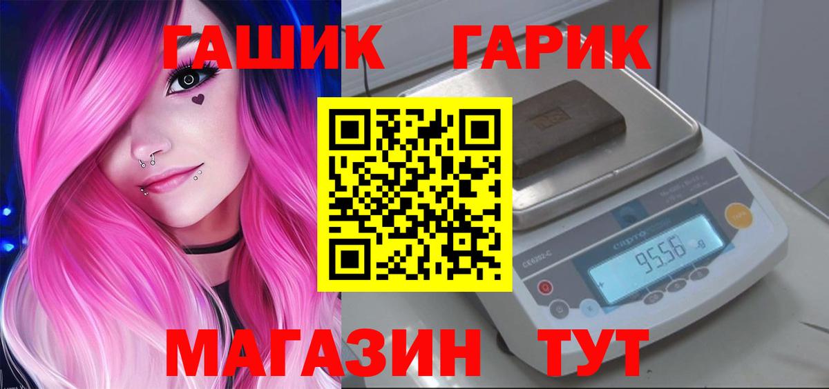 Гашиш 40% ТГК  купить   Нефтекамск  ГАШ hashish  Вход с VPN 