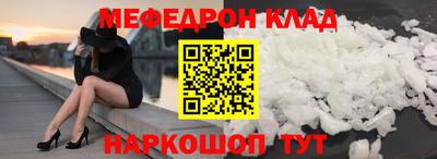каннабис Сланцы