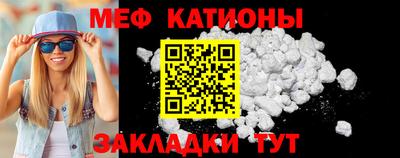 соль курить ск Славянск-на-Кубани