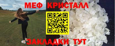 каннабис Сланцы