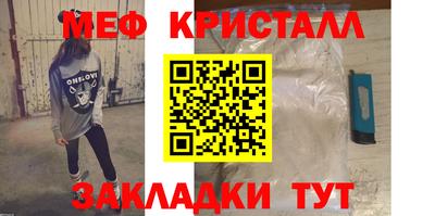соль курить ск Славянск-на-Кубани