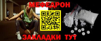 каннабис Сланцы