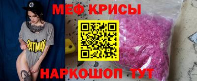 соль курить ск Славянск-на-Кубани