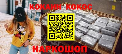 каннабис Сланцы