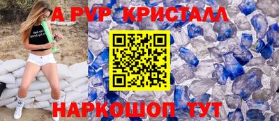 соль курить ск Славянск-на-Кубани