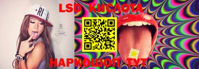 марки lsd Славгород