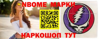 соль курить ск Славянск-на-Кубани