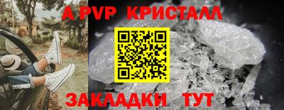 каннабис Сланцы