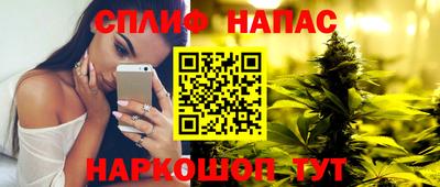 соль курить ск Славянск-на-Кубани