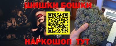 каннабис Сланцы