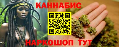 соль курить ск Славянск-на-Кубани