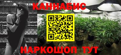 каннабис Сланцы