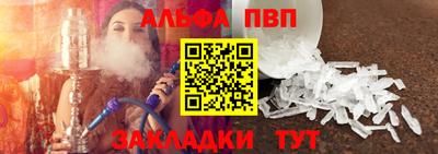 соль курить ск Славянск-на-Кубани