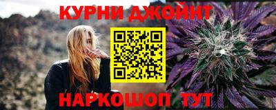 каннабис Сланцы