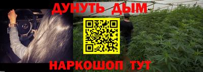 соль курить ск Славянск-на-Кубани