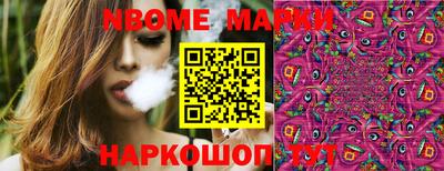 каннабис Сланцы