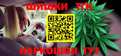 соль курить ск Славянск-на-Кубани