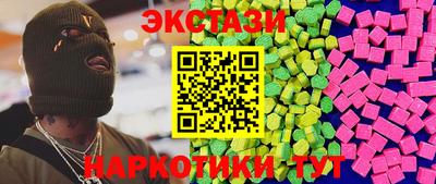 соль курить ск Славянск-на-Кубани