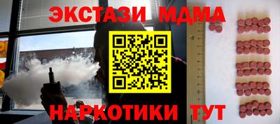соль курить ск Славянск-на-Кубани