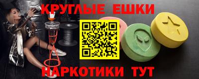 каннабис Сланцы