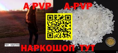 марки lsd Славгород