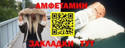 каннабис Сланцы