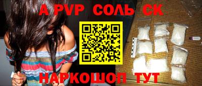 каннабис Сланцы