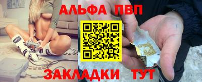 соль курить ск Славянск-на-Кубани