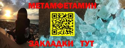 каннабис Сланцы