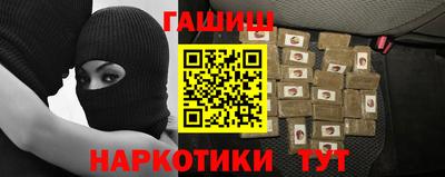 каннабис Сланцы