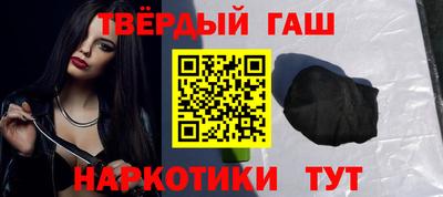 каннабис Сланцы
