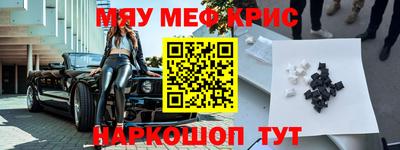 соль курить ск Славянск-на-Кубани