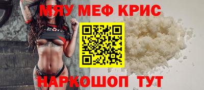 соль курить ск Славянск-на-Кубани