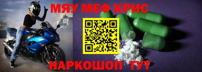 каннабис Сланцы