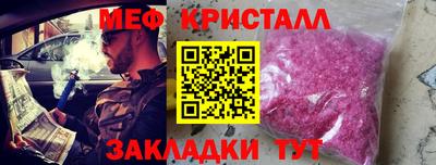 соль курить ск Славянск-на-Кубани