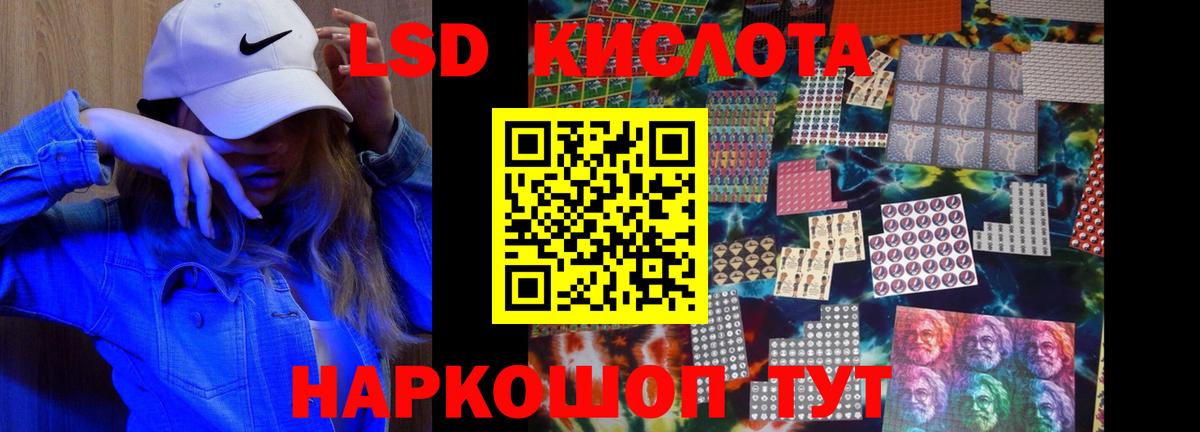 LSD-25 экстази кислота  Лсд 25 экстази  мега сайт  LSD-25 экстази ecstasy  Вход с VPN  Нефтекамск 