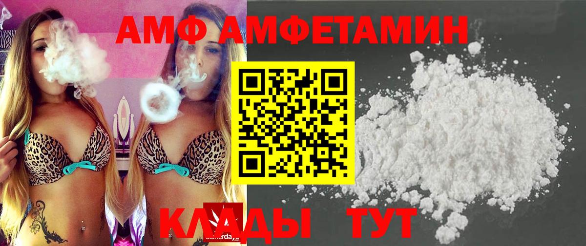 Первитин Methamphetamine Нефтекамск