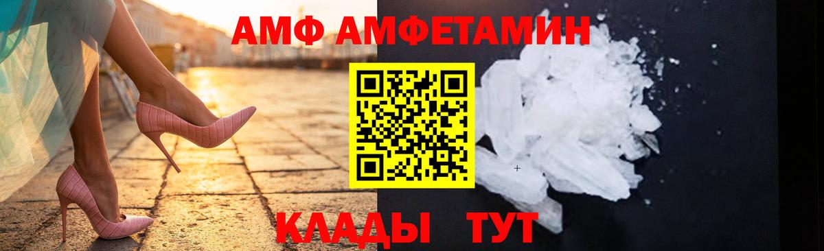 Метамфетамин кристалл  Метамфетамин кристалл  МЕТАМФЕТАМИН  Нефтекамск  Вход с VPN 