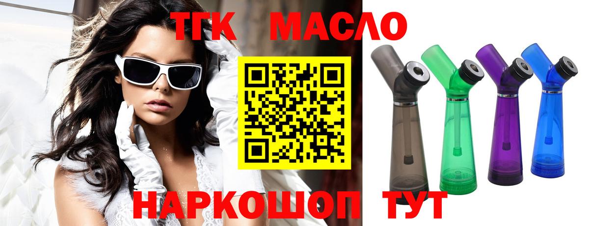Дистиллят ТГК концентрат Нефтекамск
