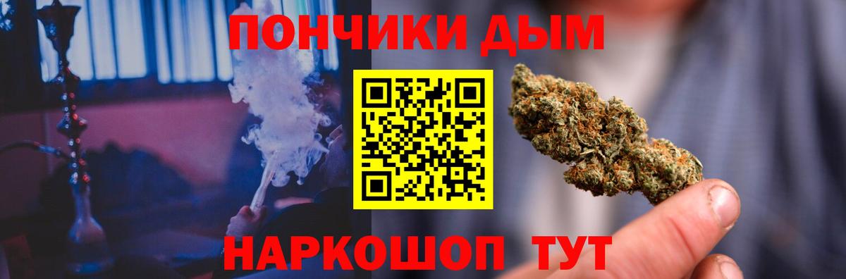 Бошки марихуана Amnesia  Конопля планчик  МАРИХУАНА план  Нефтекамск  Вход с VPN  Бошки Шишки Bruce Banner 