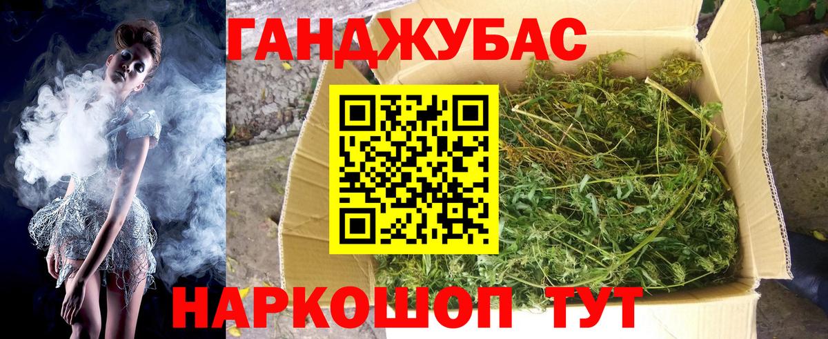 Конопля индика Нефтекамск
